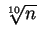 $ \sqrt[10]{n}$